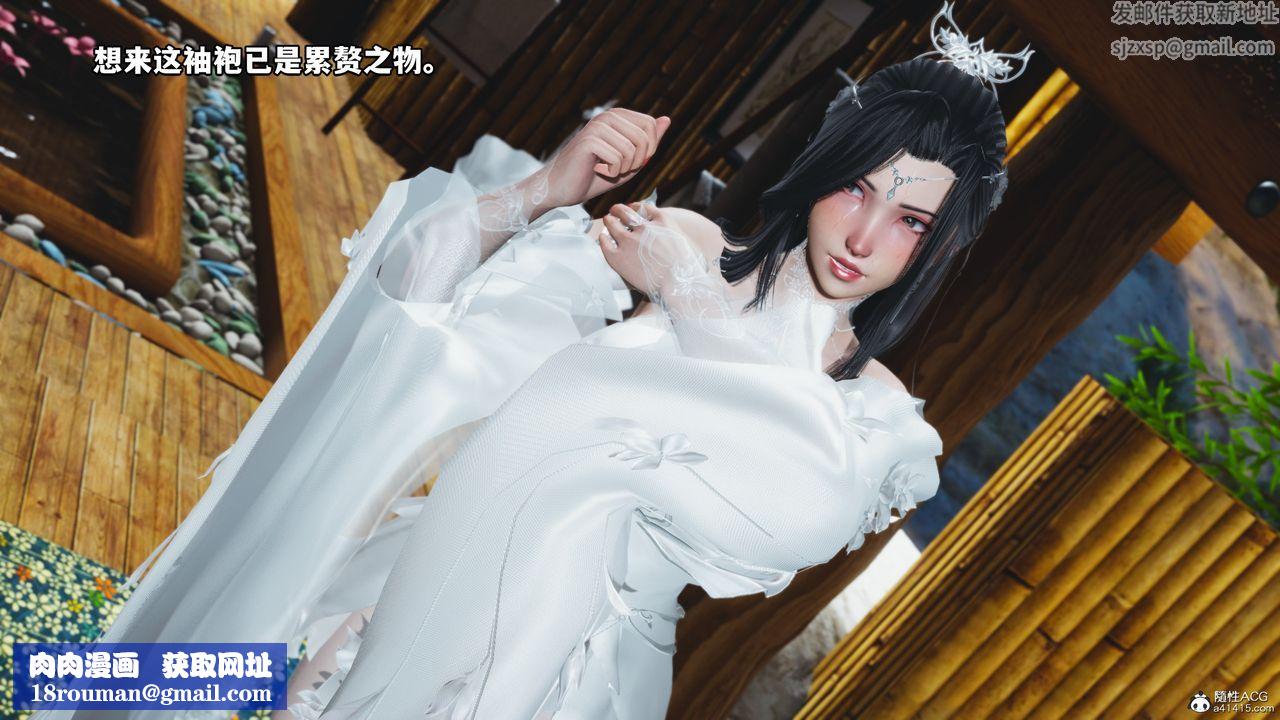 [3D]我成瞭大反派第65话