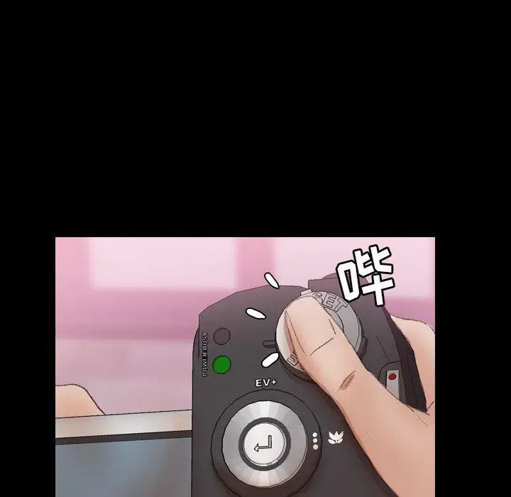 隱秘的鄰居們第33话