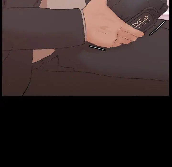 隐秘的邻居们第33话