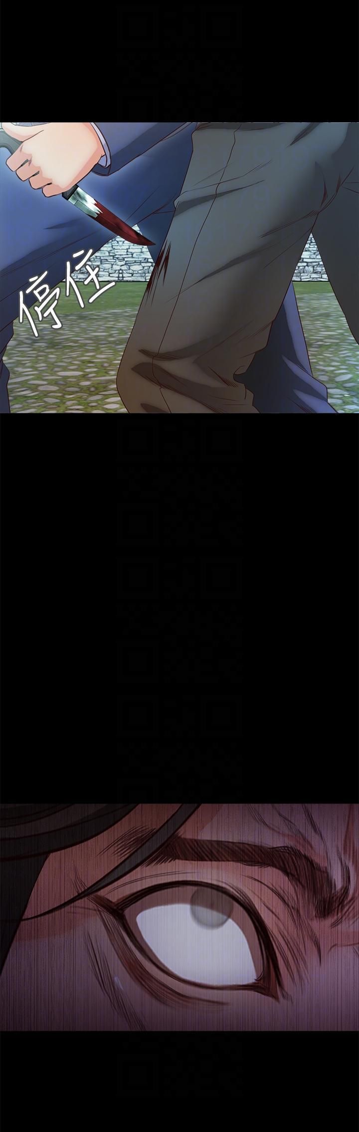 甜蜜假期第20話-我要好好報答你