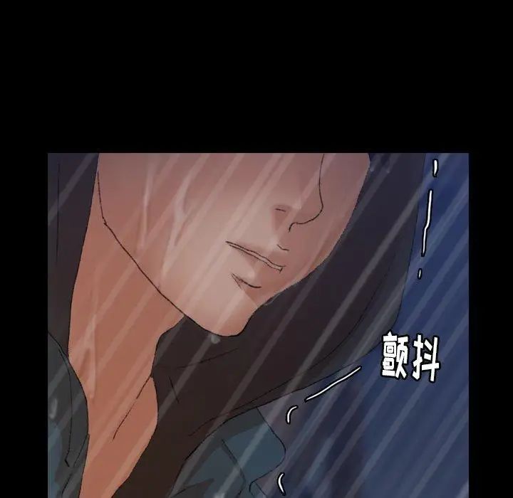 隐秘的邻居们第33话