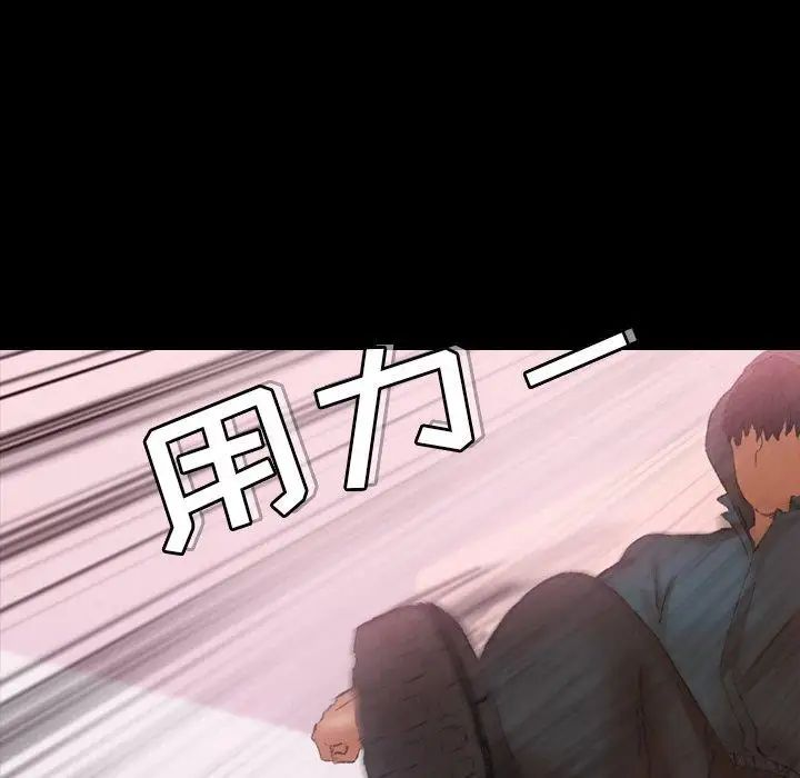 隱秘的鄰居們第33话