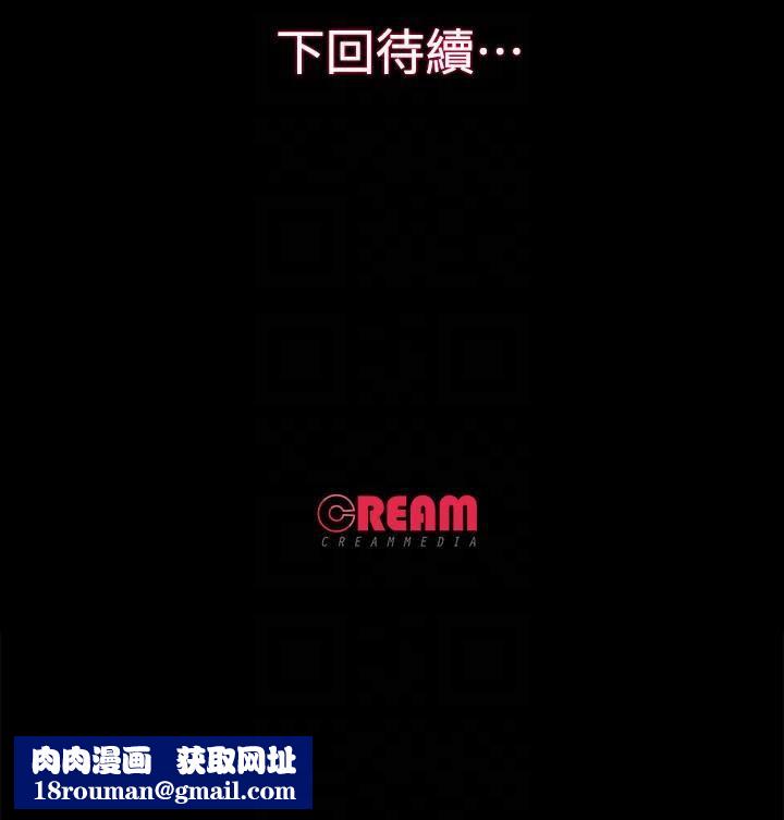 甜蜜假期第20話-我要好好報答你