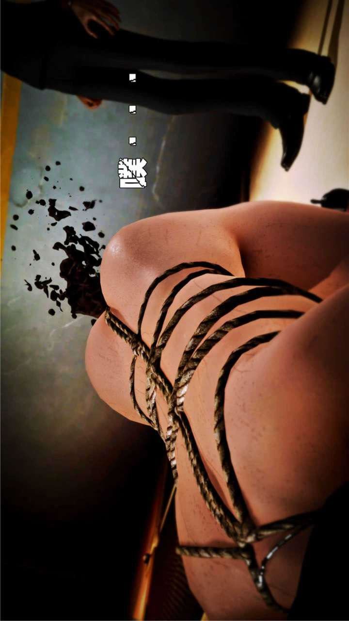 [3D]兽欲の末途第18章【第11话】