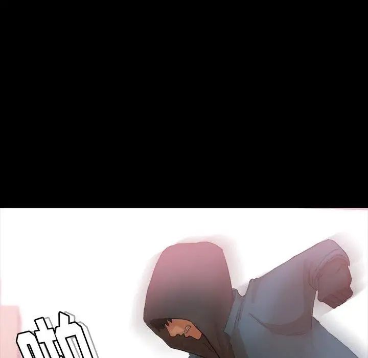 隐秘的邻居们第33话