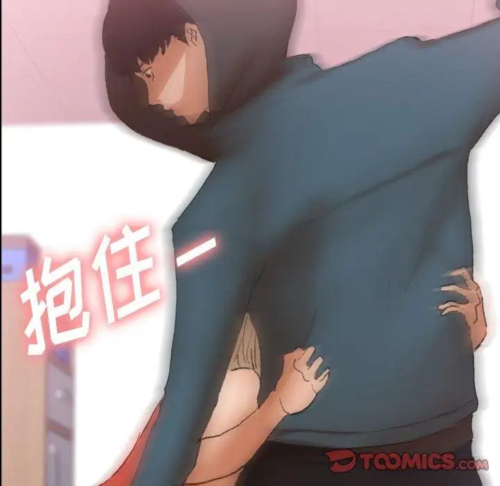 隐秘的邻居们第33话