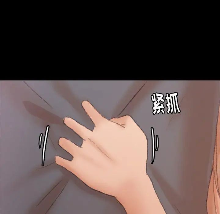 隐秘的邻居们第33话