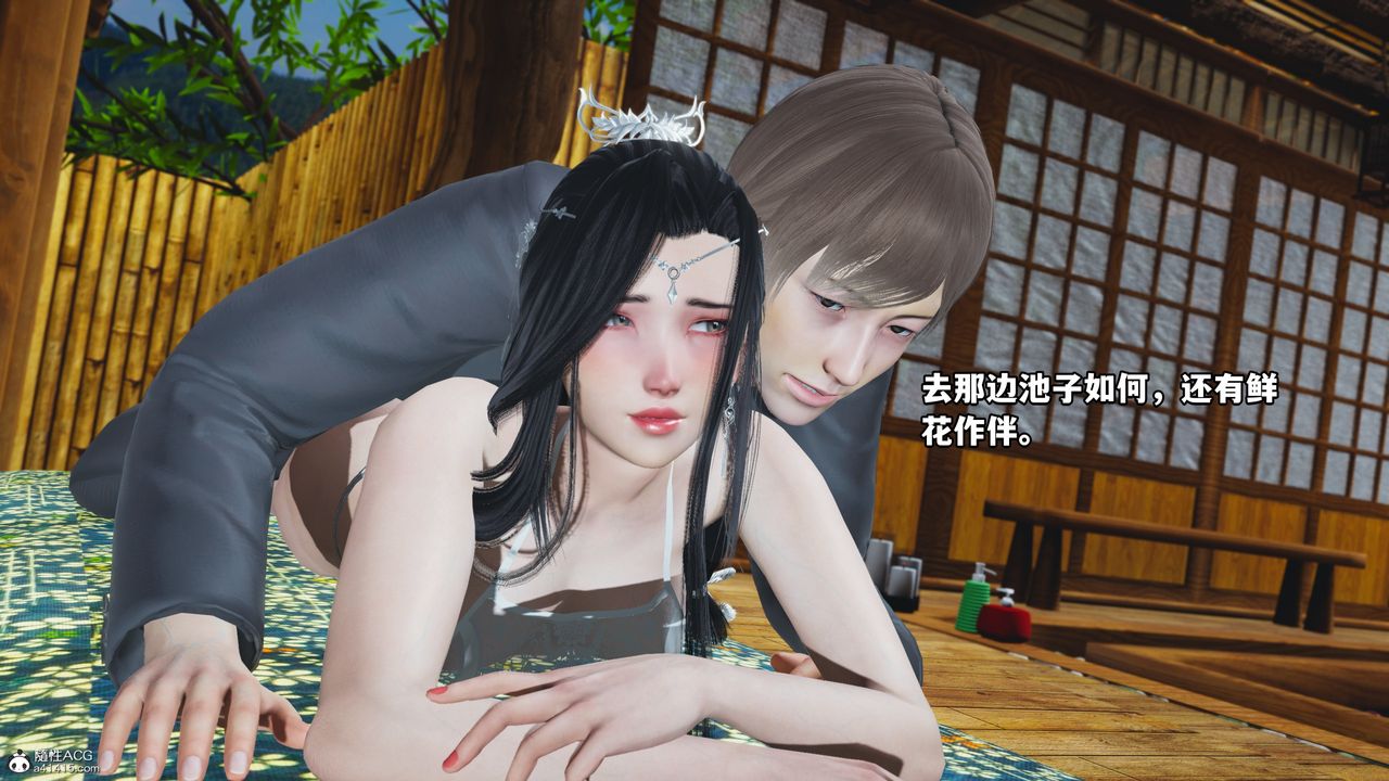 [3D]我成瞭大反派第66话