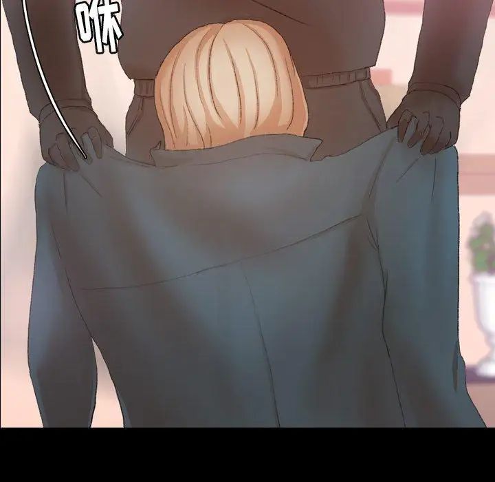 隐秘的邻居们第33话