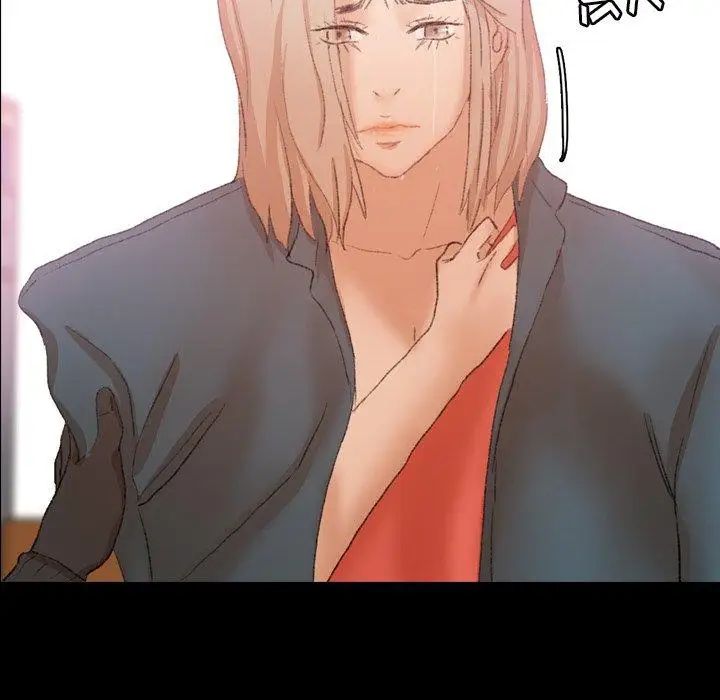 隐秘的邻居们第33话