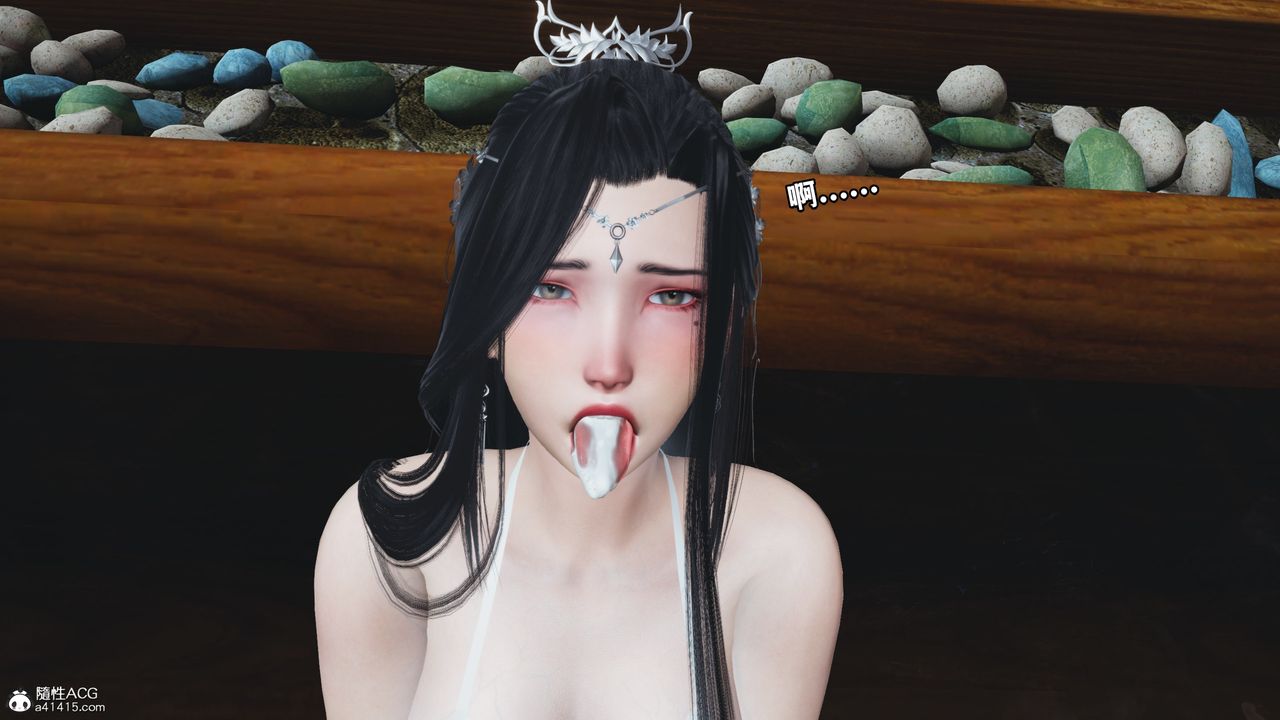 [3D]我成瞭大反派第66话