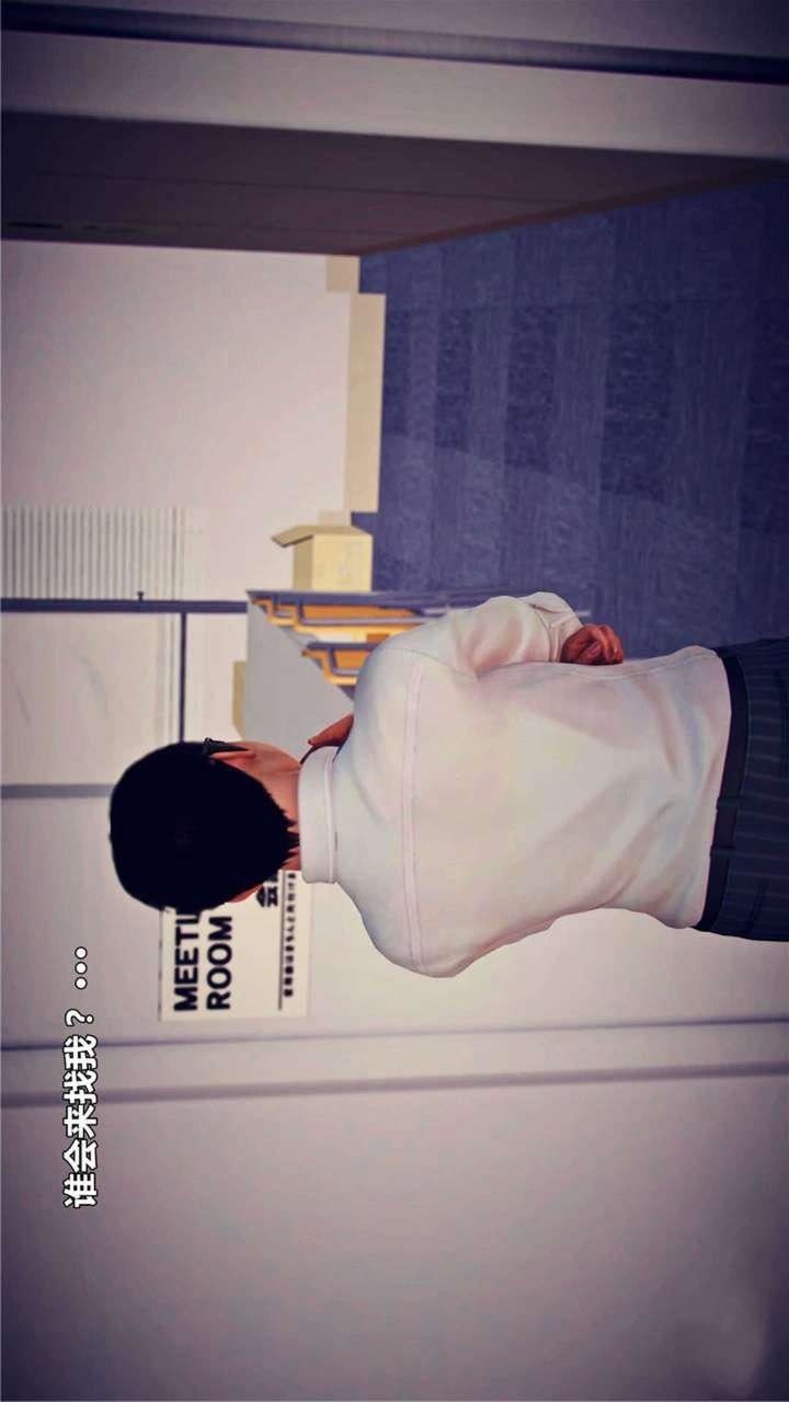 [3D]獸欲の末途第19章【第1話】