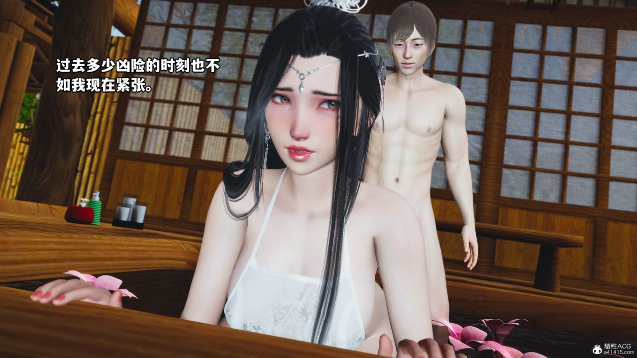 [3D]我成瞭大反派第66話