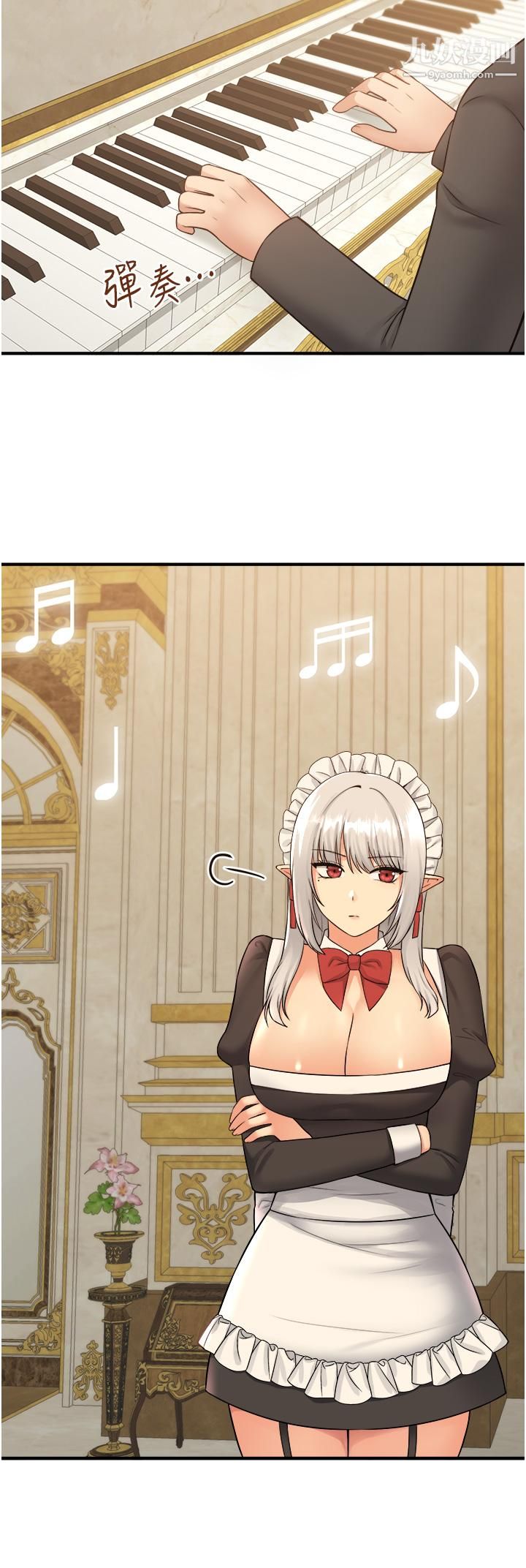 抖M女仆第35话-请粗鲁的把我拖走