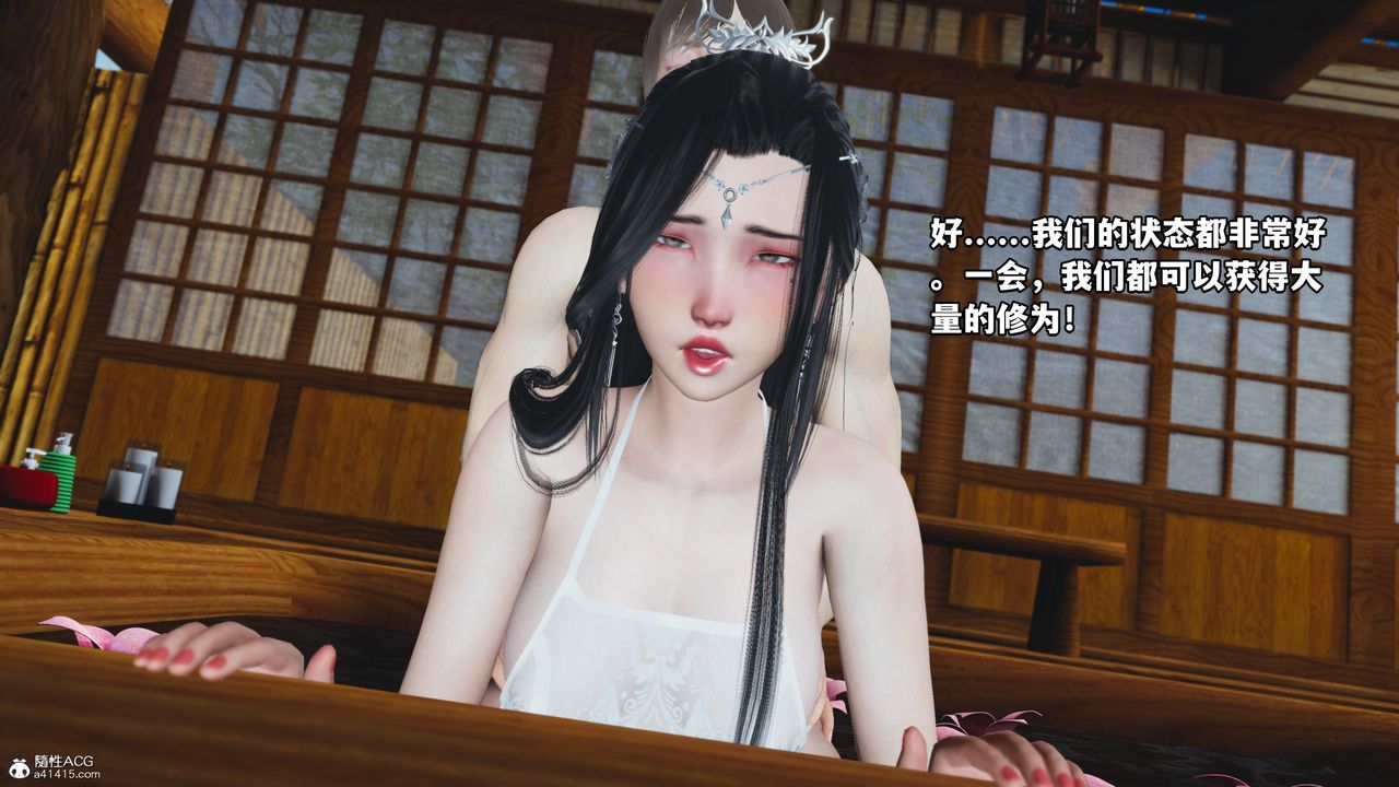 [3D]我成瞭大反派第66话