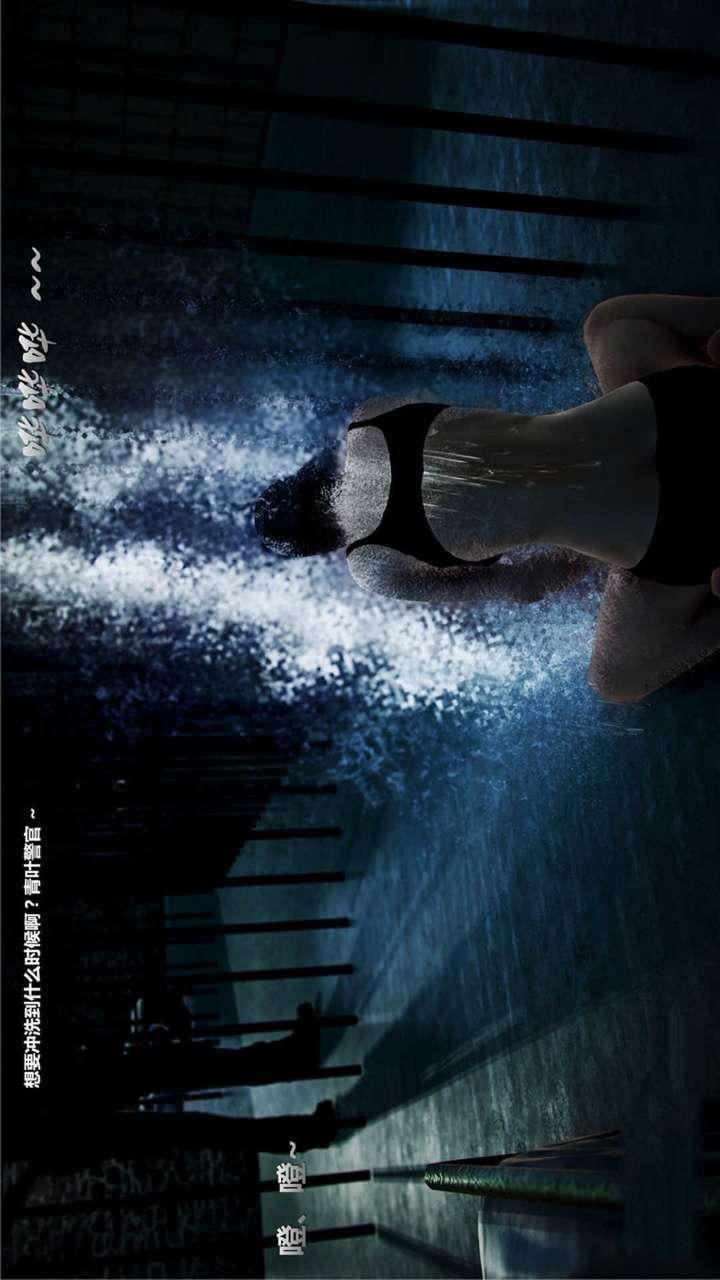 [3D]獸欲の末途第19章【第1話】