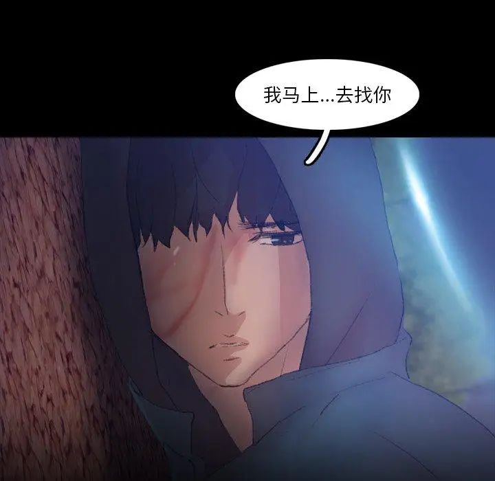 隐秘的邻居们第34话