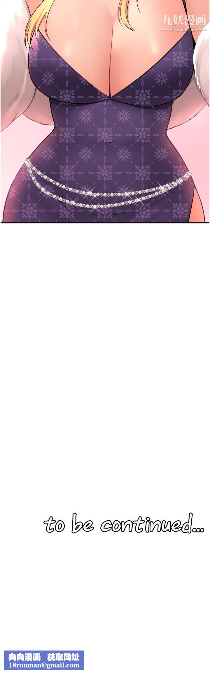 抖M女仆第35话-请粗鲁的把我拖走