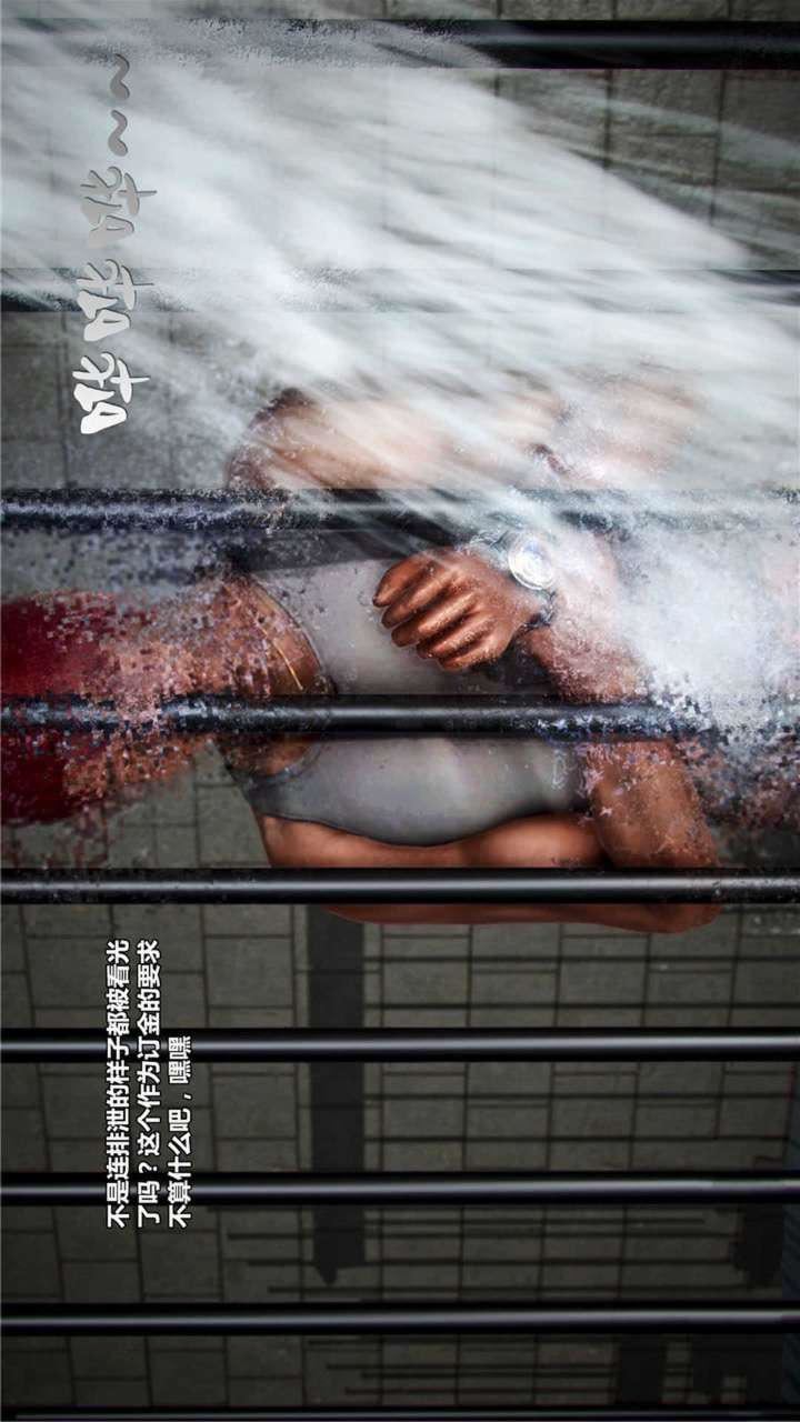 [3D]兽欲の末途第19章【第1话】