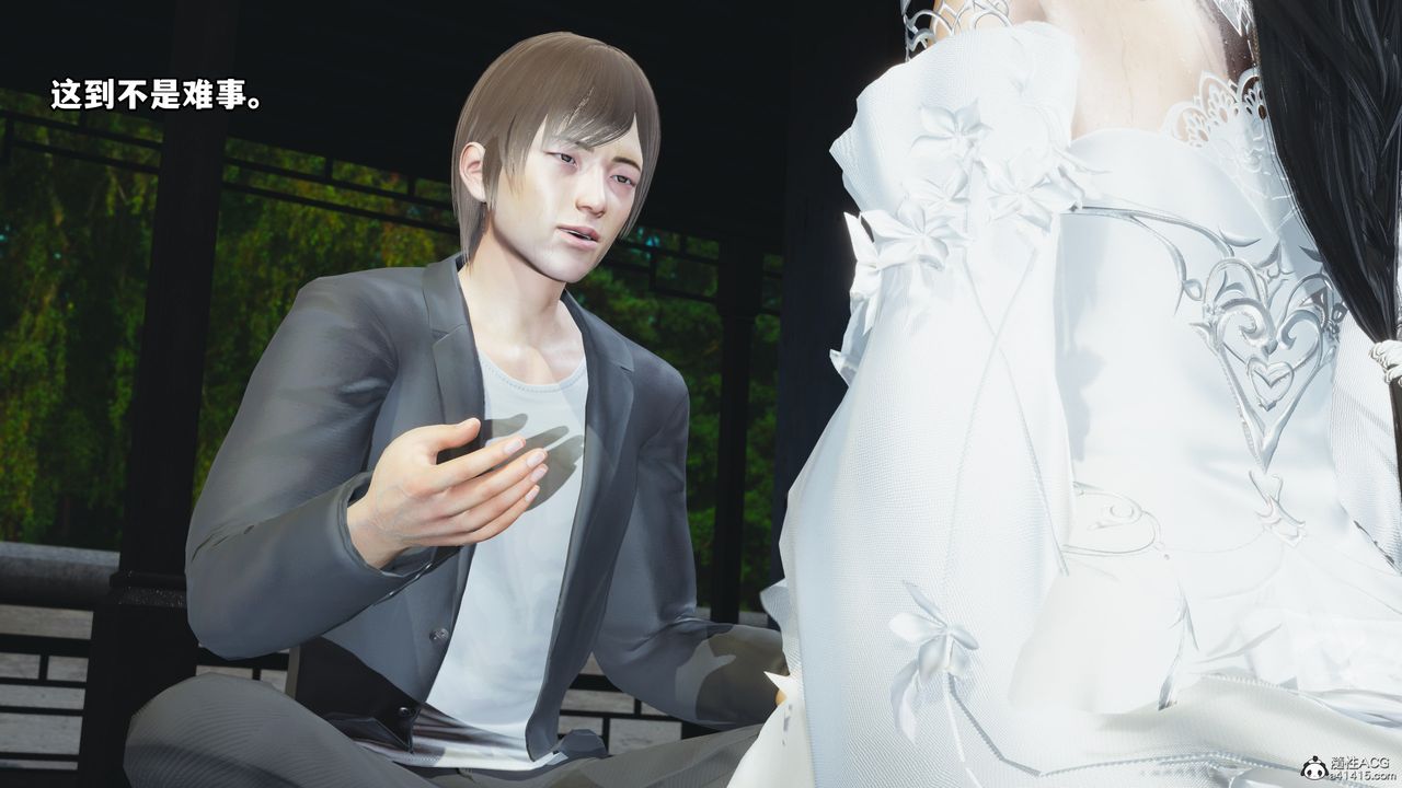 [3D]我成瞭大反派第66话