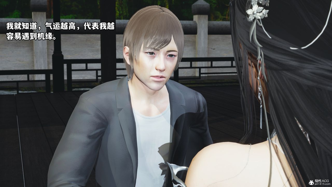 [3D]我成瞭大反派第66话