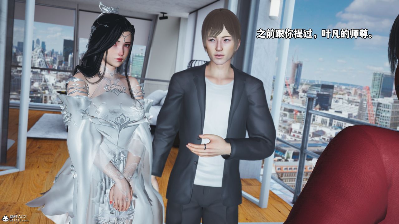 [3D]我成瞭大反派第66话