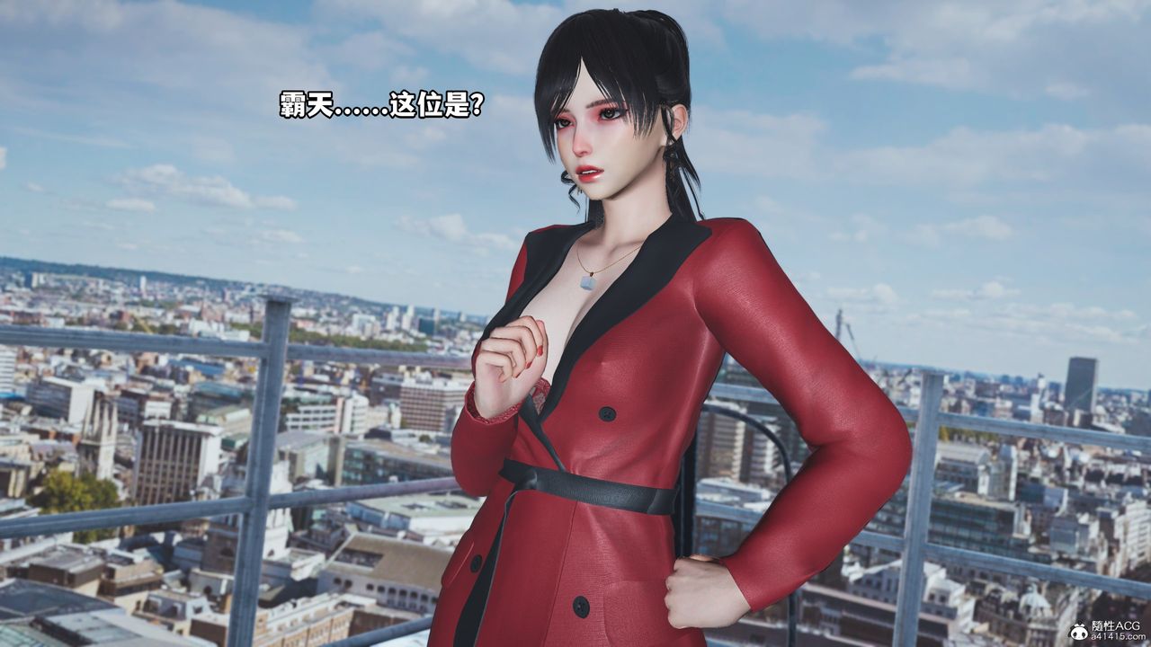 [3D]我成瞭大反派第66話