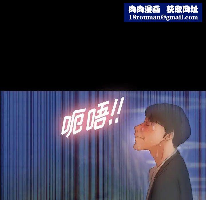 隱秘的鄰居們第34话