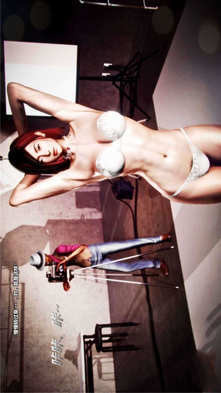 [3D]兽欲の末途第19章【第2话】