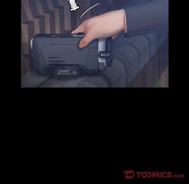 隐秘的邻居们第34话