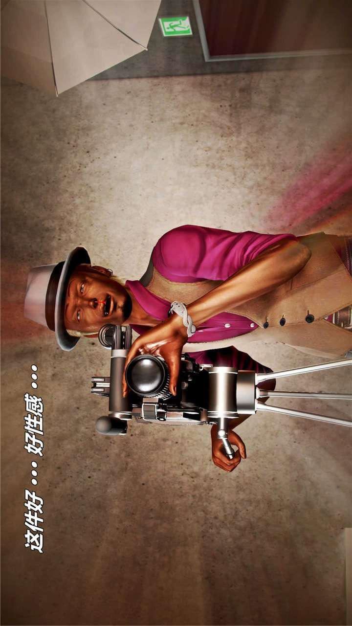 [3D]獸欲の末途第19章【第2話】