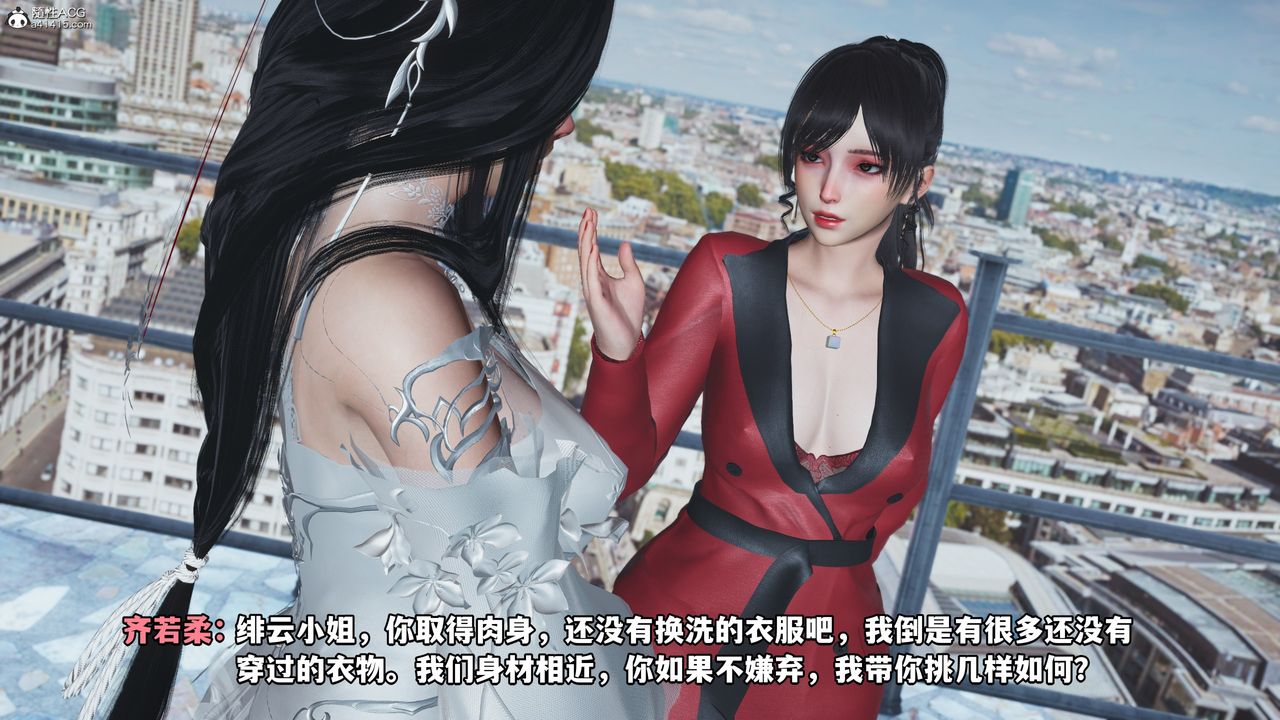 [3D]我成瞭大反派第66话