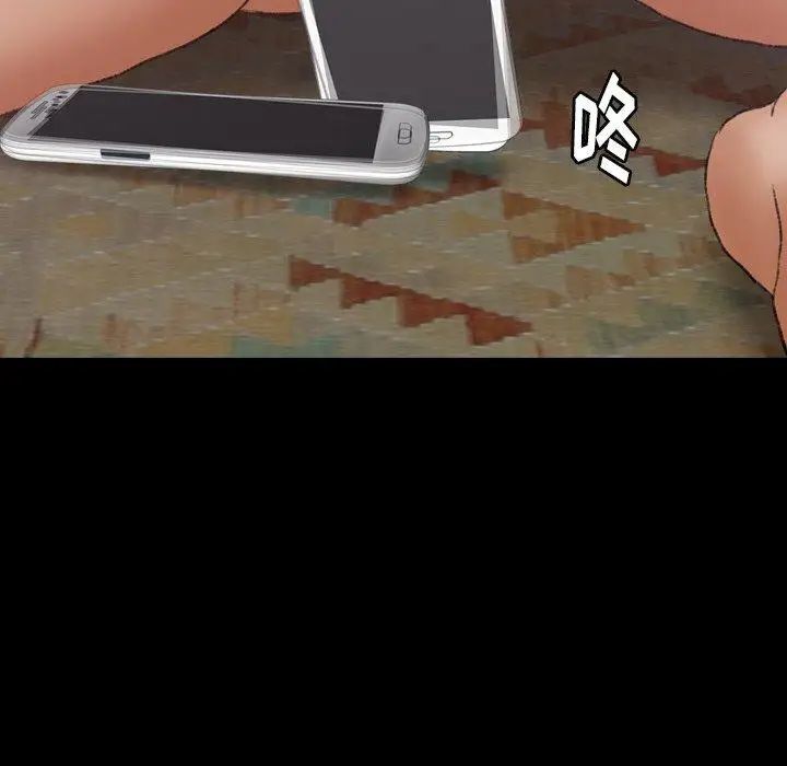 隱秘的鄰居們第34话