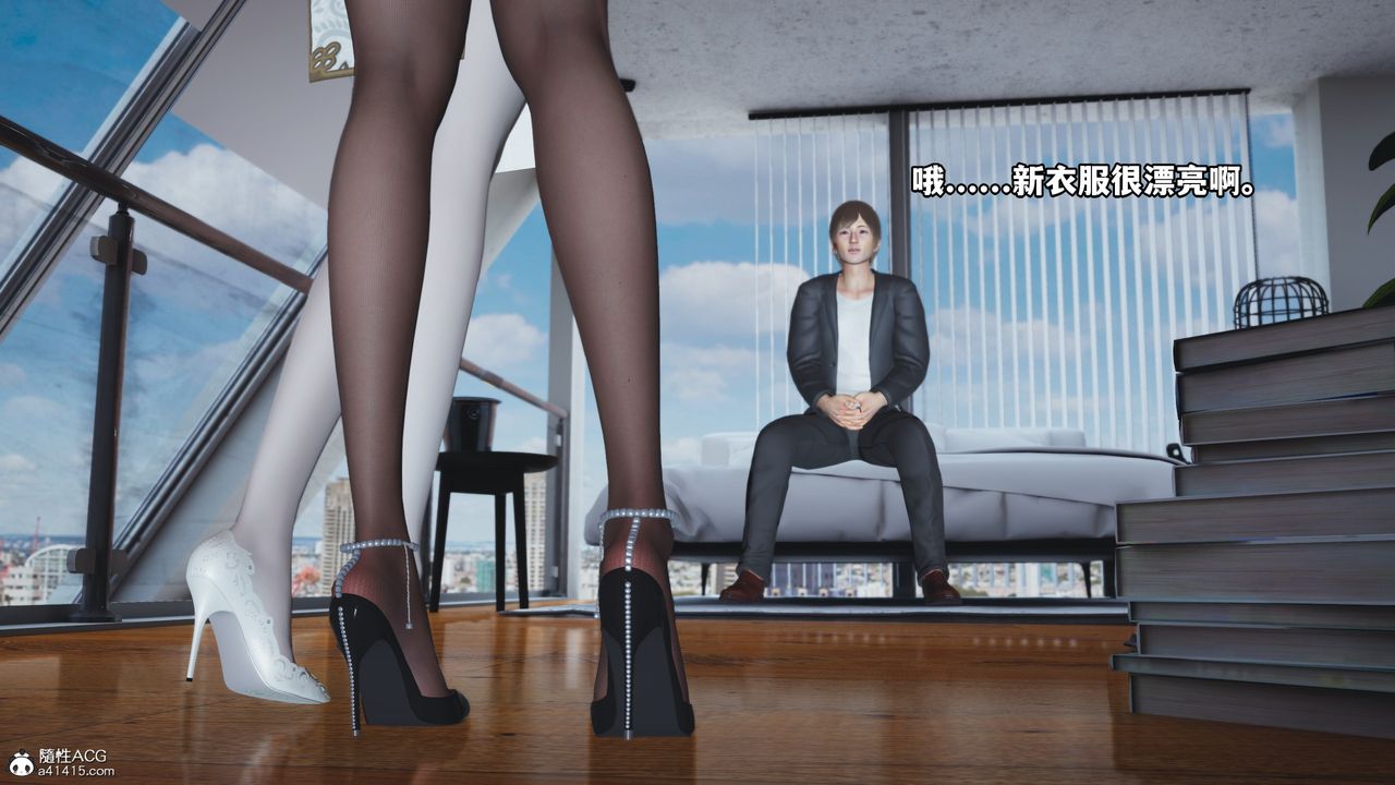 [3D]我成瞭大反派第66话