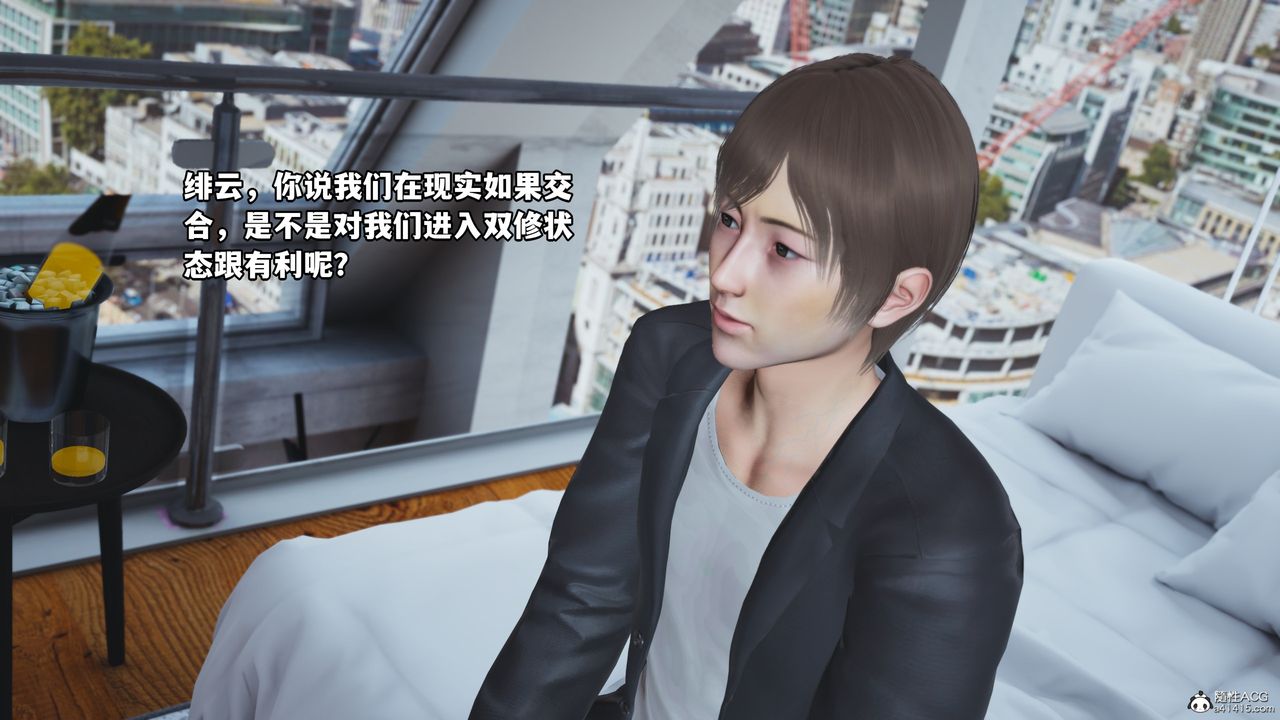 [3D]我成瞭大反派第66话