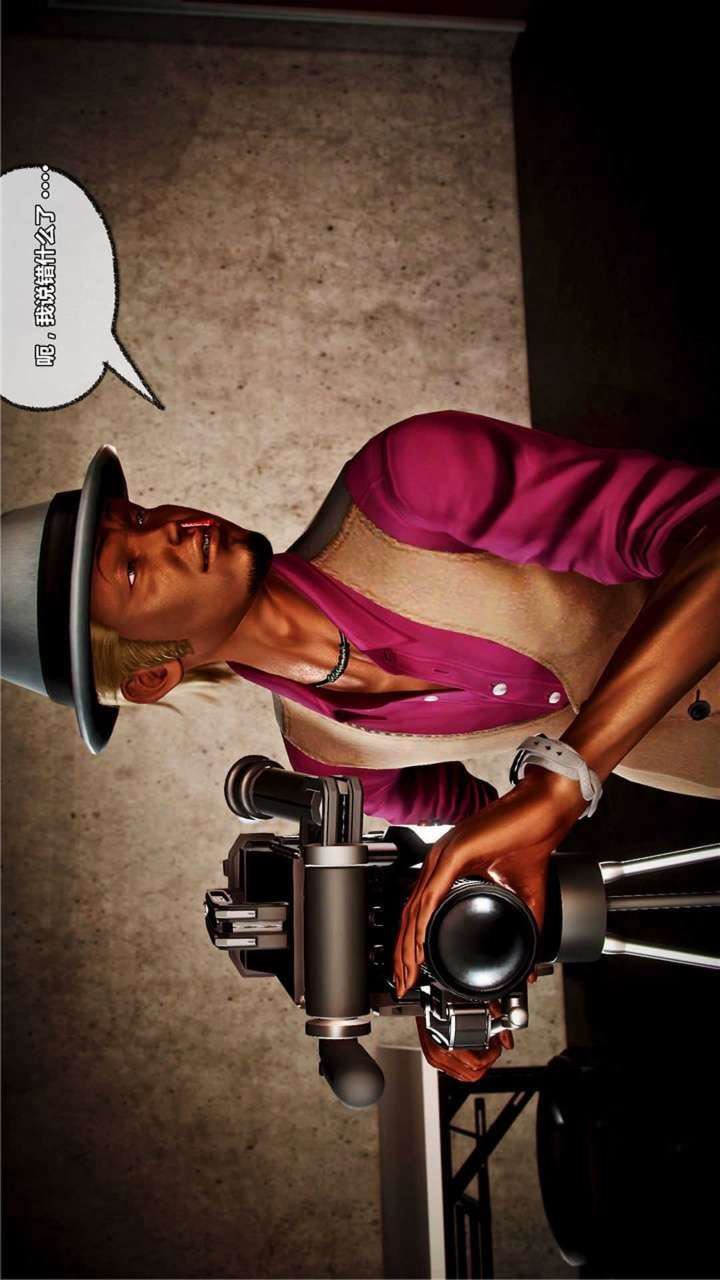 [3D]獸欲の末途第19章【第3話】