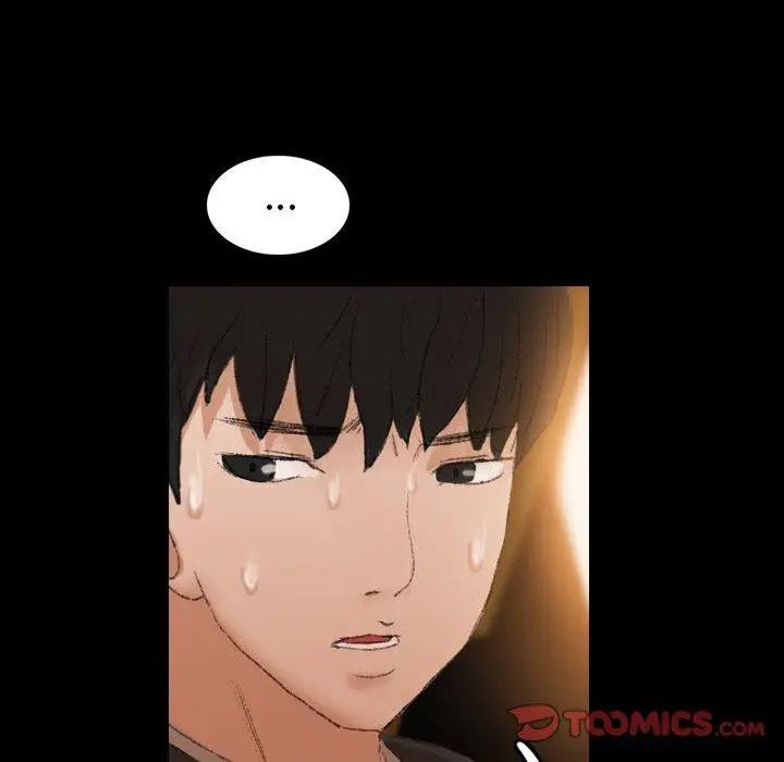 隐秘的邻居们第34话