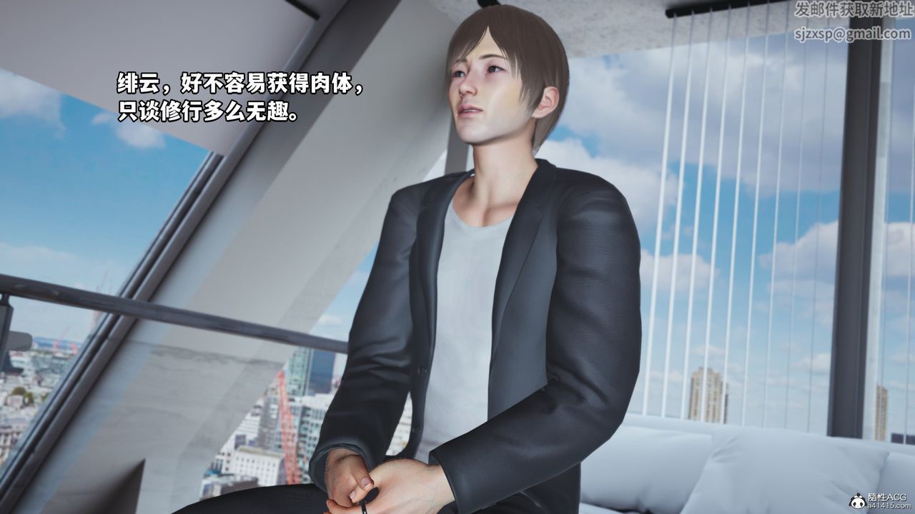 [3D]我成瞭大反派第67话