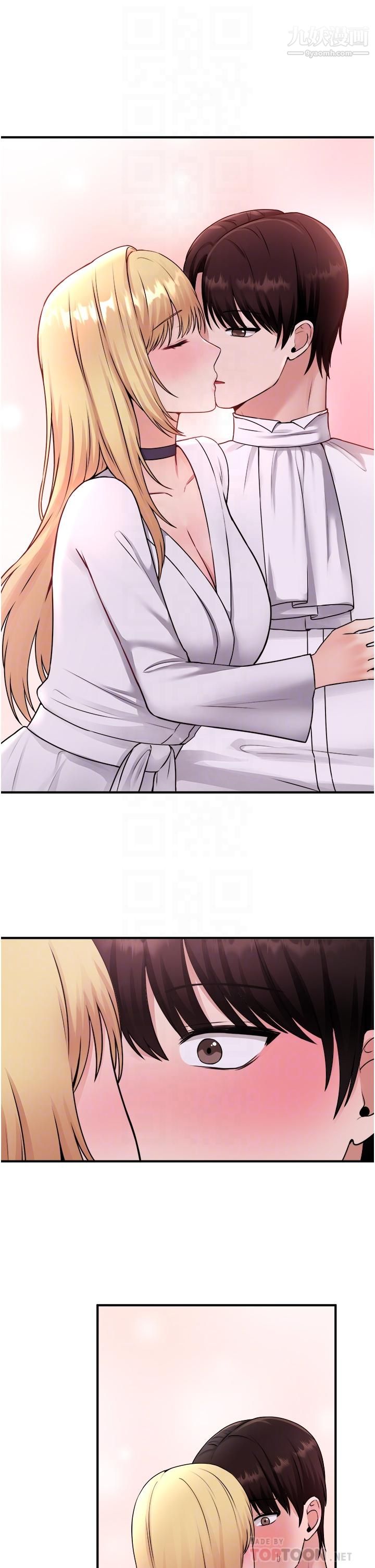 抖M女仆第37话-我也要跟你做