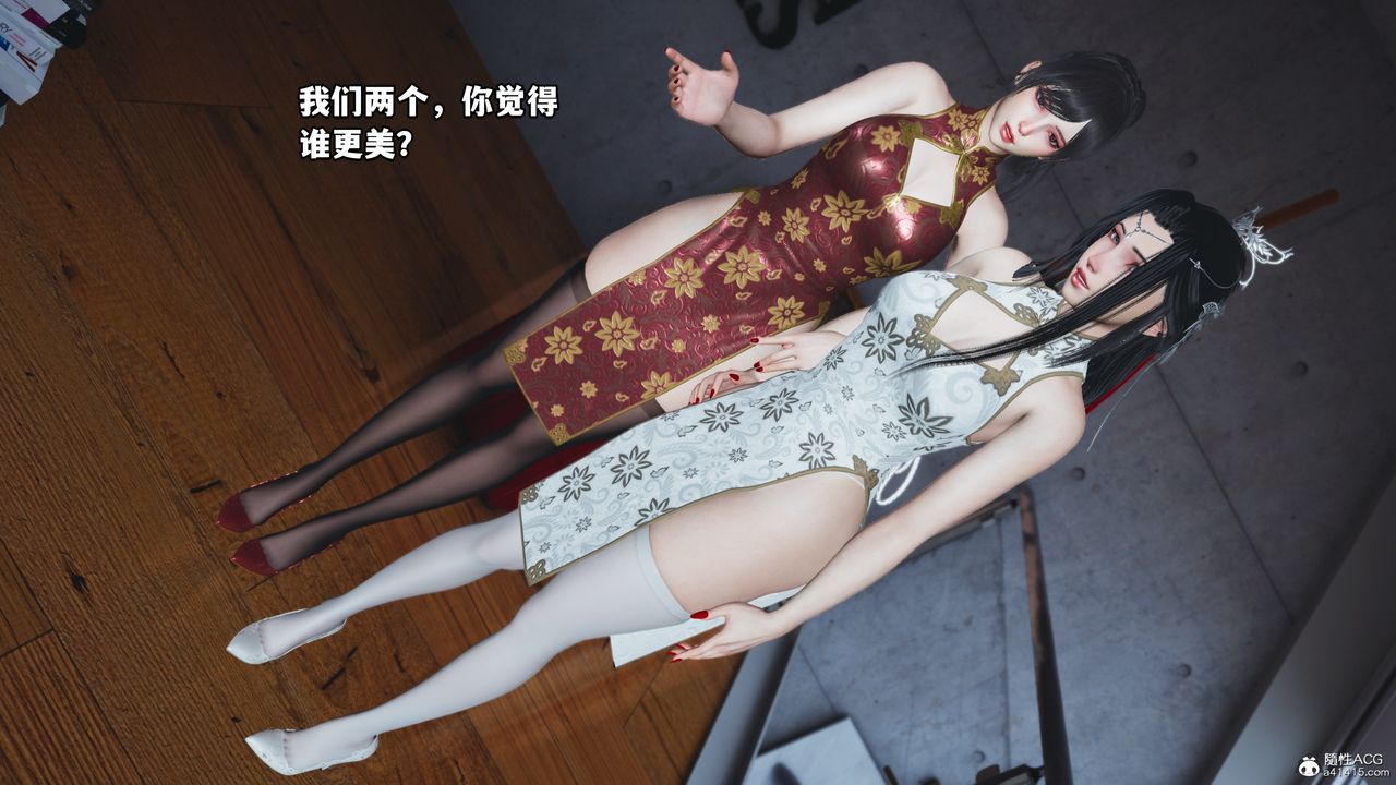 [3D]我成瞭大反派第67话