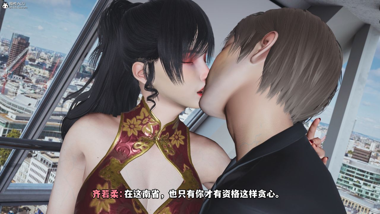 [3D]我成瞭大反派第67话