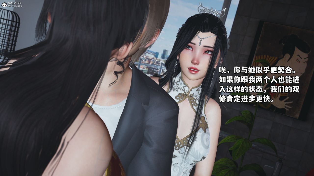 [3D]我成瞭大反派第67话