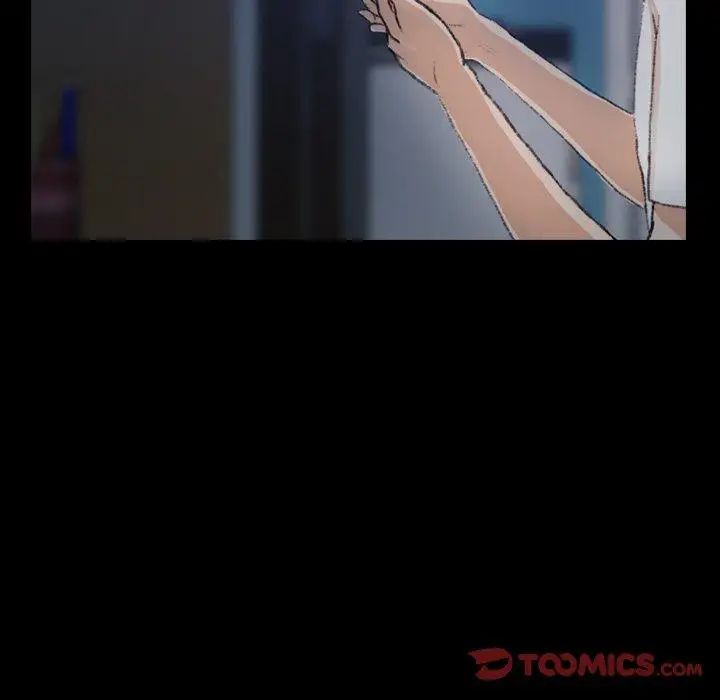 隐秘的邻居们第35话