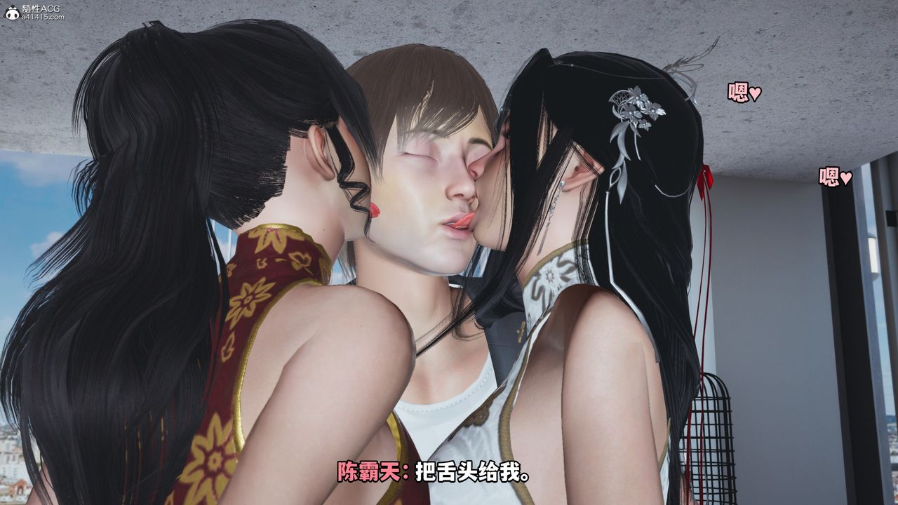 [3D]我成瞭大反派第67话