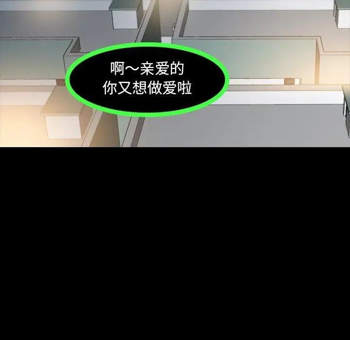 隐秘的邻居们第35话