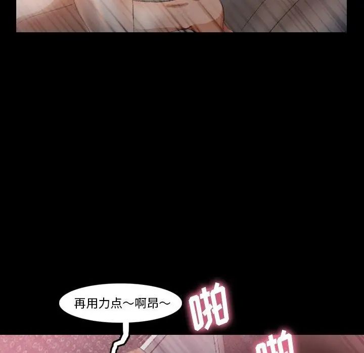 隐秘的邻居们第35话