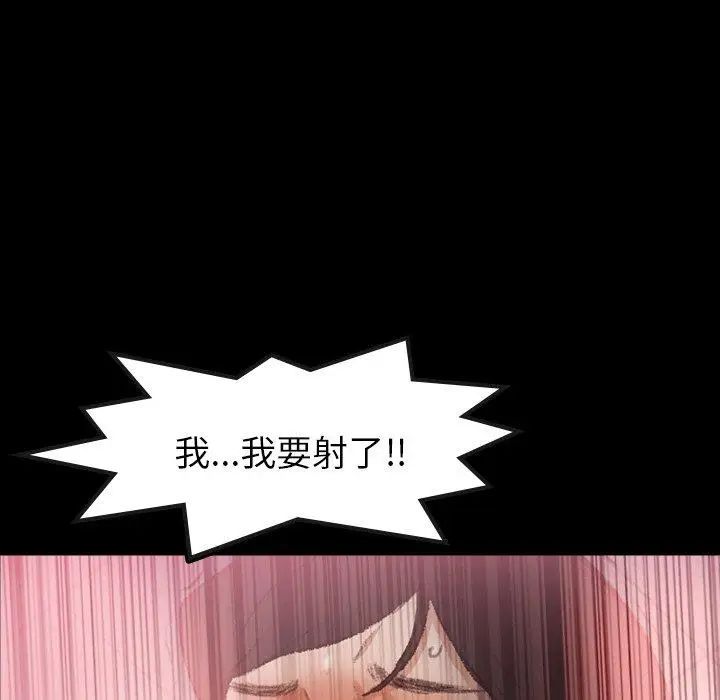 隱秘的鄰居們第35话