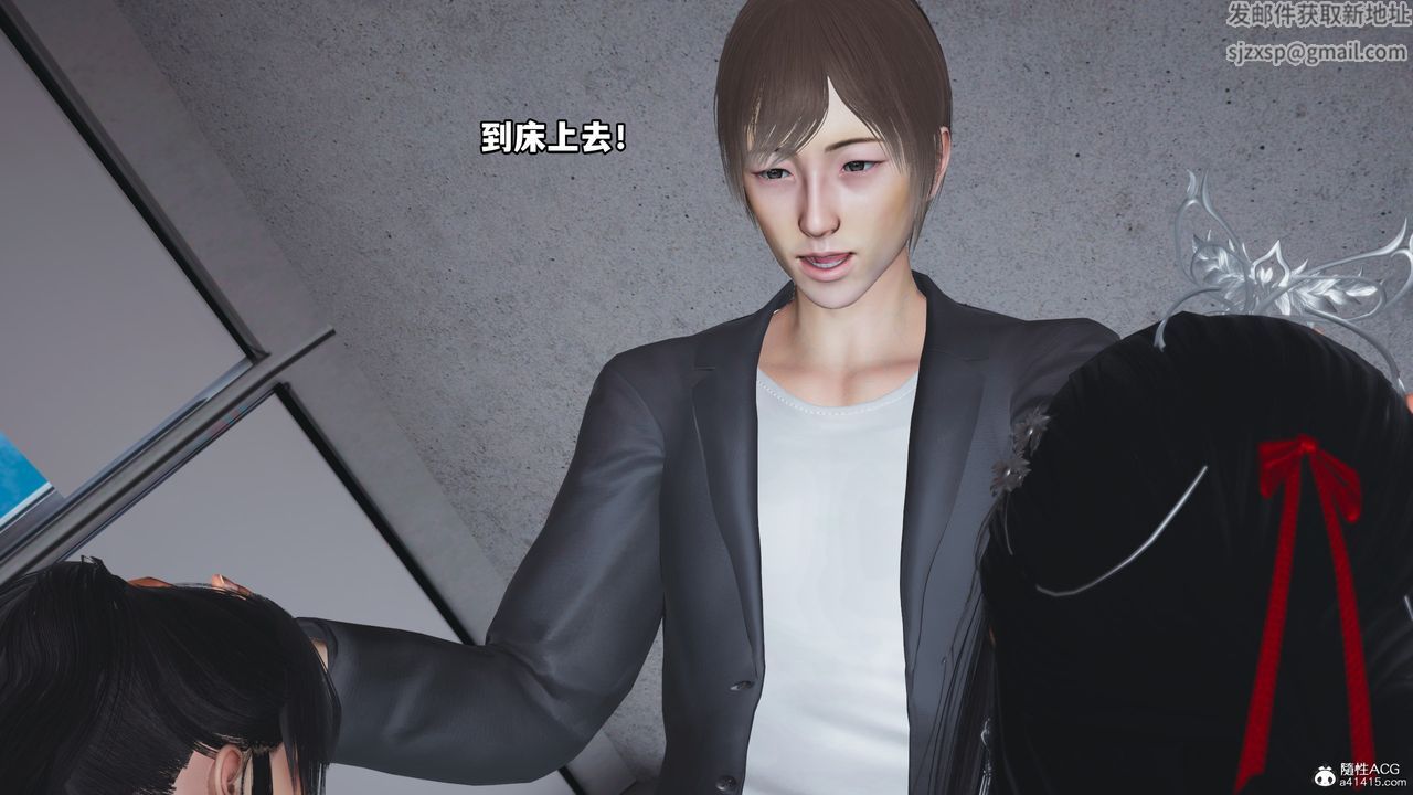 [3D]我成瞭大反派第67話