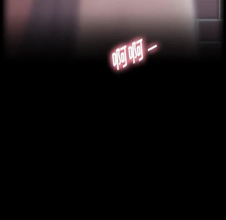 隱秘的鄰居們第35话