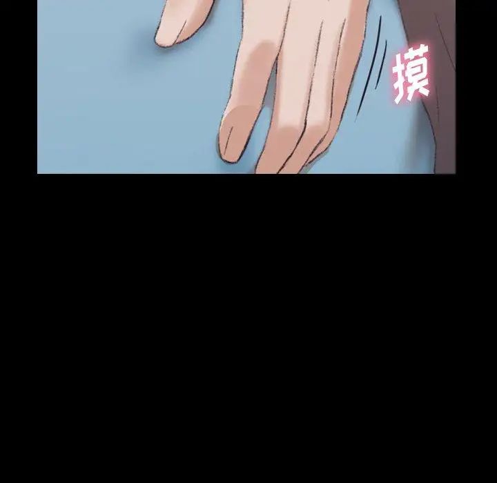 隐秘的邻居们第35话